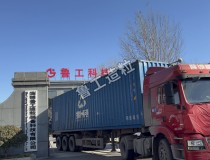 2024年第 一箱，目標(biāo)俄羅斯