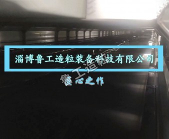 包覆瀝青結片項目